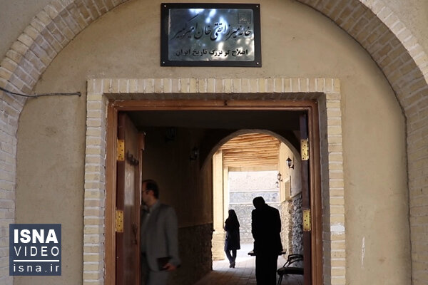 ویدئو / درهای خانه امیرکبیر گشوده شد