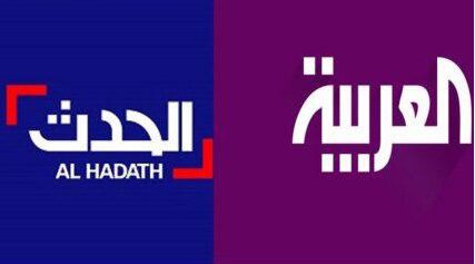 عراق فعالیت شبکه‌های “العربیه” و “الحدث” را متوقف کرد