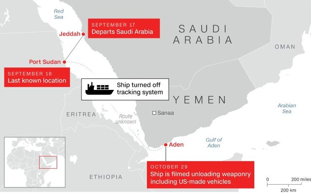 گزارش CNN درباره انتقال محموله سلاح‌های آمریکایی به یمن