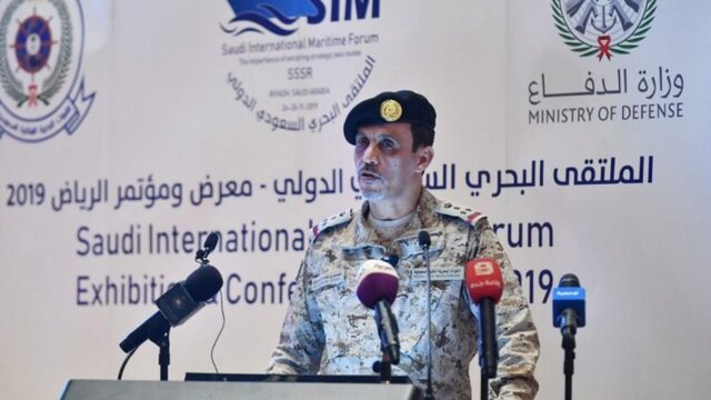 عربستان اواخر نوامبر میزبان نشستی بین‌المللی درباره امنیت گذرگاه‌های دریایی استراتژیک