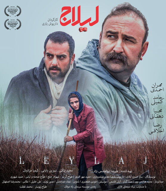 رونمایی از اعلان دو فیلم سینمایی