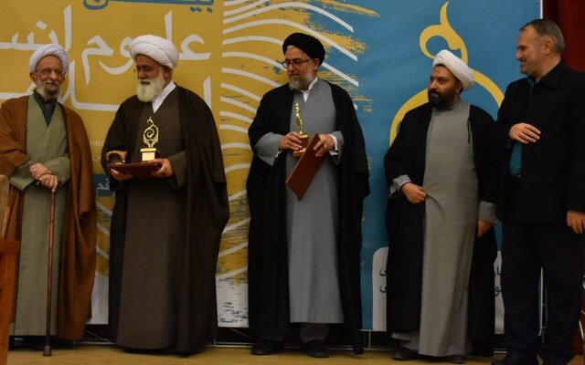 گزارشی از اختتامیه پنجمین کنگره بین‌المللی علوم انسانی اسلامی