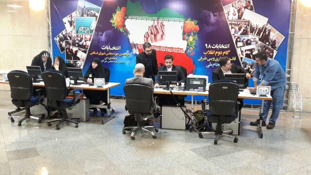 چهارمین روز ثبت نام کاندیداهای مجلس یازدهم