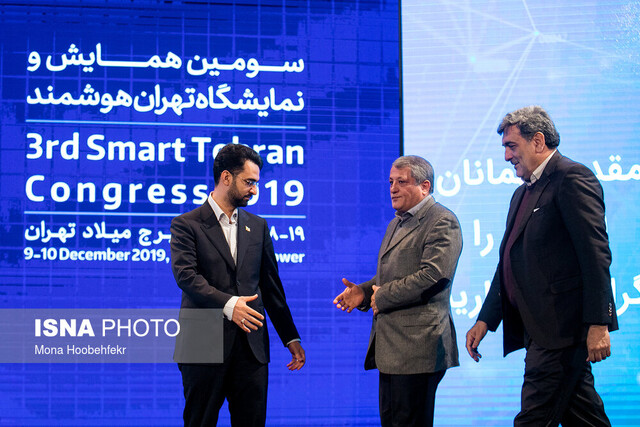 سومین همایش و نمایشگاه تهران هوشمند