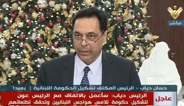 “حسان دیاب” نخست وزیر شد؛ دیوید هیل دیر رسید!