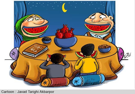 کاریکاتورهای شب یلدا از برترین کاریکاتوریست ها