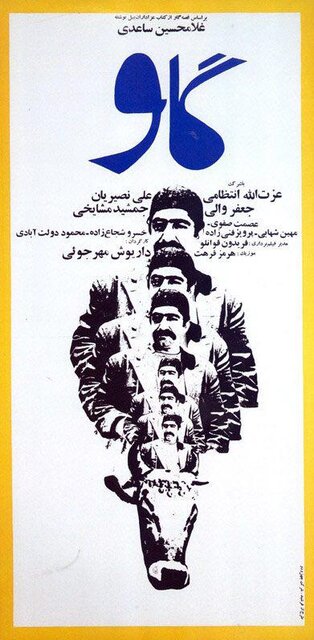 غوغای ستاره‌ها در پوستر فیلم‌های سینمایی!