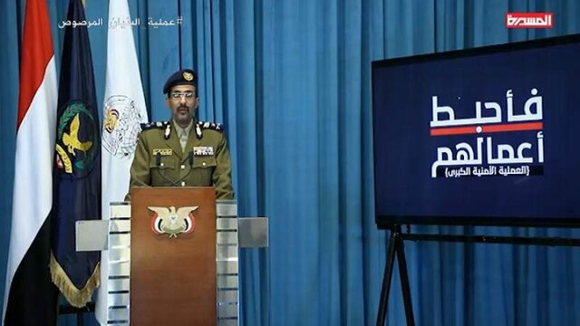 انصارالله از شکست طرح ائتلاف سعودی برای آشوب در یمن خبر داد