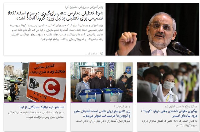 از هفته داغ انتخاباتی تا ویروسی که زنگ‌های هشدار را به صدا درآورد