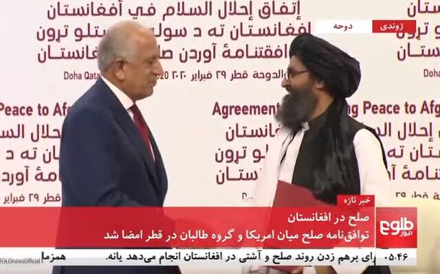 توافقنامه صلح خبر آمریکا – طالبان امضا شد