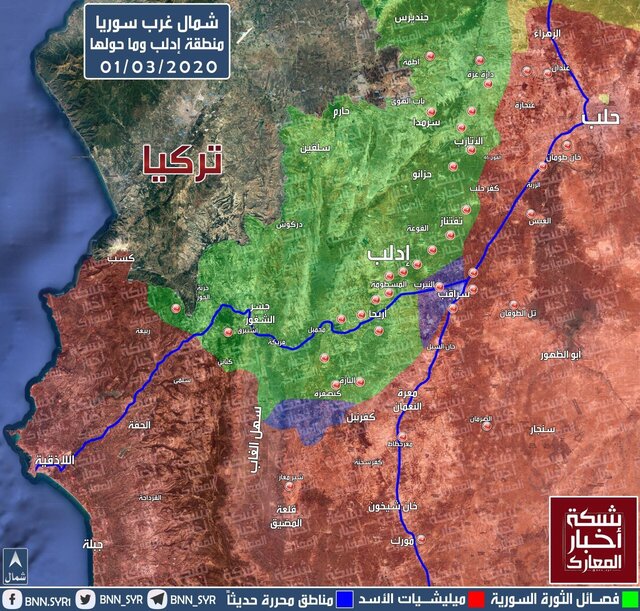 ارتش سوریه مجددا کنترل شهر سراقب را به دست گرفت
