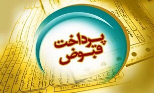 در مورد تسهیلات پرداخت قبوض هنوز تصمیم گیری نشده است