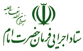 اختصاص ۲۷ هزار میلیارد تومان برای مقابله با کرونا از سوی ستاد اجرایی فرمان امام