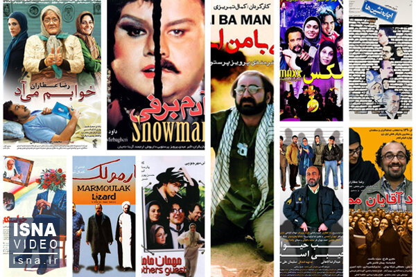 ویدئو / معرفی ۱۰ فیلم منتخب کمدی ایرانی