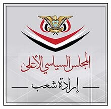 انصارالله: توقف دو هفته‌ای جنگ یک بازی جدید است