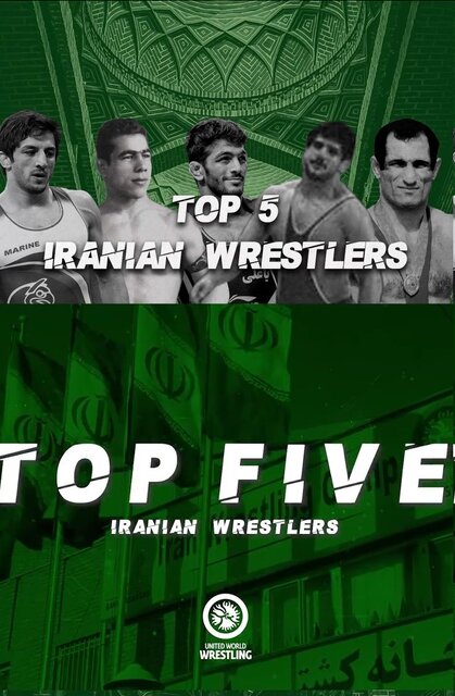 ۵ کشتی‌گیر عالی تاریخ ایران از نگاه اتحادیه جهانی/ تختی در صدر، یزدانی در رده پنجم