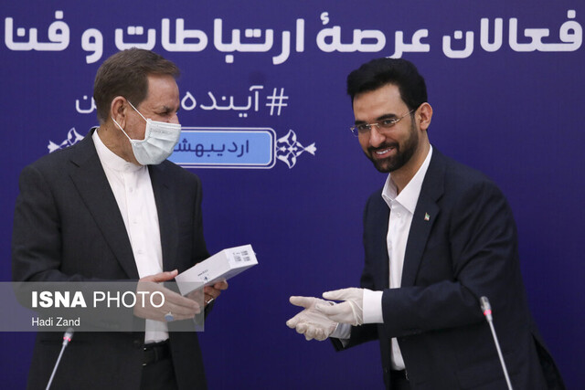 جلسه مدیران ارشد وزارت ارتباطات با معاون اول رییس جمهوری