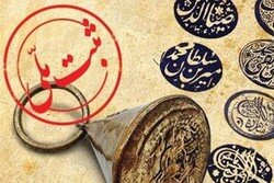 ۲۰ اثر تاریخی استان مرکزی در انتظار ثبت ملی