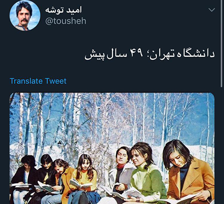 تصاویری از اماکن معروف تهران در قبل از انقلاب!