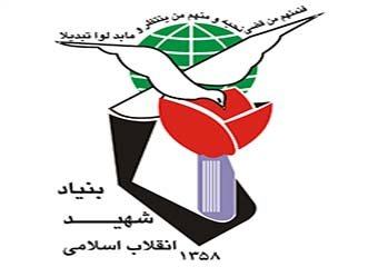 توضیح روابط عمومی بنیاد شهید و امور ایثارگران درباره حادثه خودسوزی در کرمانشاه