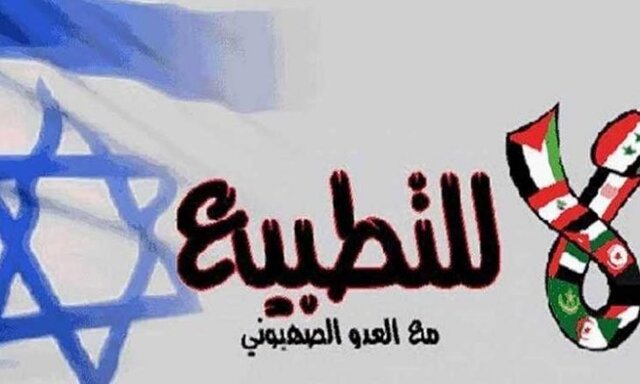 هاآرتص: ترکی فیصل اولین مسؤول عربی که علنا درباره رویای اسرائیل حرف زد