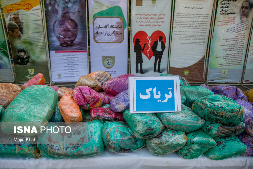 چرا موادمخدر گران شد؟ – صلح خبر