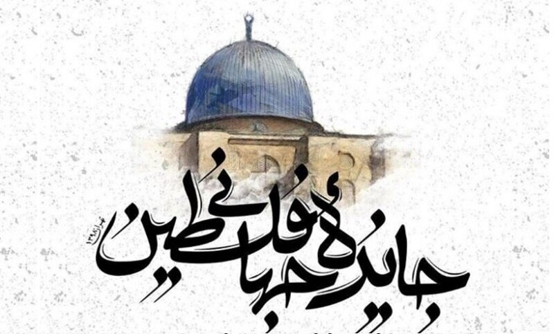 «جشنواره داخلی فلسطین» فراخوان داد