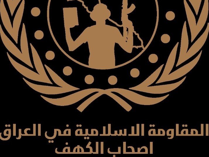 “اصحاب کهف” مسؤولیت هدف‌گیری کاروان ارتش آمریکا در صلاح الدین را برعهده گرفت