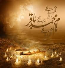 امام باقر(ع) ترکیب دنیاداری و دین‌داری را به زیباترین شکل نشان دادند