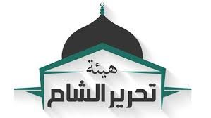 تحریرالشام یک شهروند آمریکایی را بازداشت کرد