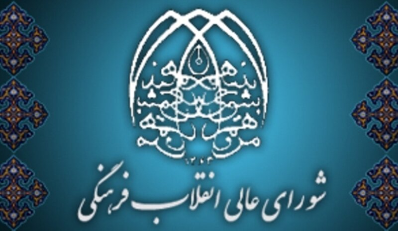 جهانگیری دو مصوبه ستاد نقشه مهندسی فرهنگی را ابلاغ کرد