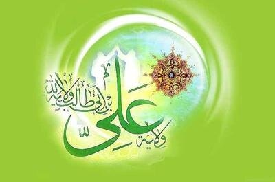 فردا خانه سادات نروید/ تلفنی یا از طریق فضای مجازی تبریک بگویید