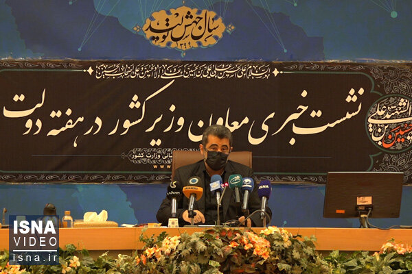 ویدئو / نشست خبری معاون هماهنگی اقتصادی و توسعه وزیر کشور