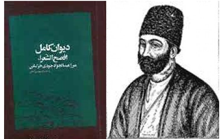 شعر عاشورایی جودی‌خراسانی – صلح خبر