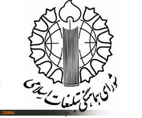اقدام ننگین بحرین در عادی سازی روابط با رژیم غاصب صهیونیستی خیانتی آشکار است