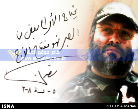 فاش شدن نام قاتل عماد مغنیه فاش شدن نام قاتل عماد مغنیه