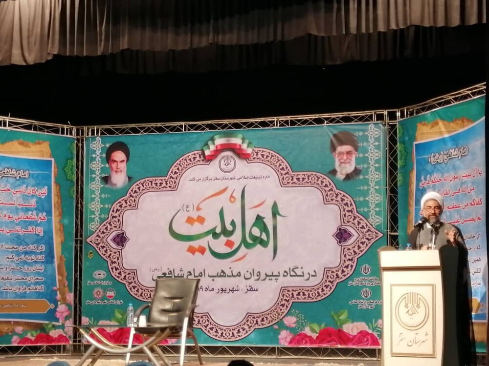 اختلاف برداشت ها از متون دینی نباید به وحدت مسلمانان خدشه وارد کند