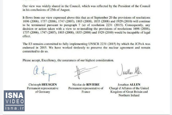 ویدئو / از حمایت برجامی اروپا از ایران تا رد ادعای مطرحشده علیه حزبالله ویدئو / از حمایت برجامی اروپا از ایران تا رد ادعای مطرحشده علیه حزبالله