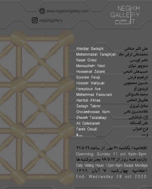 نمایشگاه‌های هنری در روزهای کرونایی