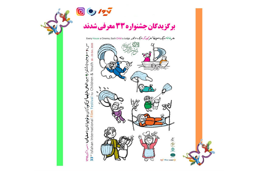 چند جایزه برای «خورشید»، «بچه گرگ های دره سیب» و یک جایزه برای شهاب حسینی