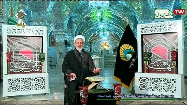 گستره و وضعیت تشیع در زمان امام حسن عسکری(ع)