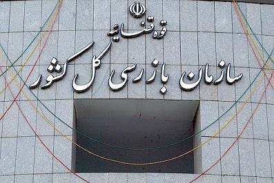 عرضه مواد پروتئینی غیرمجاز و مکمل‌های ورزشی قاچاق زیر ذره‌بین گشت مشترک دستگاه‌های نظارتی