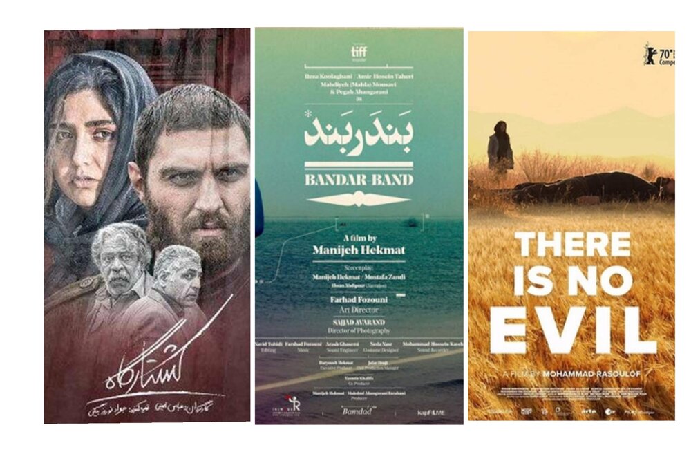 ۳ فیلم ایرانی در جشنواره آسیایی هنگ کنگ