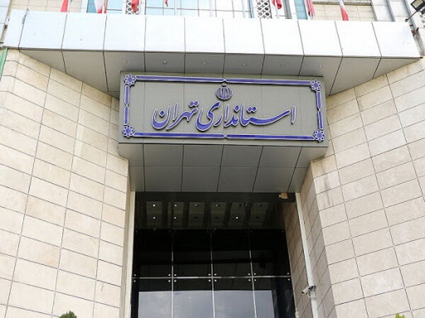 لزوم توانمندسازی زنان در ندامتگاه ها