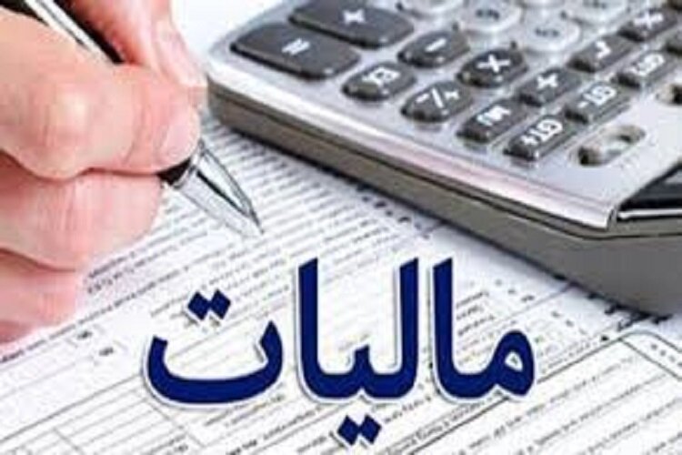 مالیات در ایران موضوع مناظره «غیرمحرمانه» شد