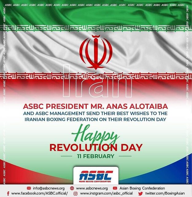 تبریک رئیس کنفدراسیون بوکس آسیا به مناسبت ۲۲ بهمن