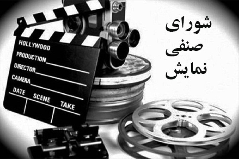 طلسم فیلم‌های اکران نوروز باز هم نشکست!