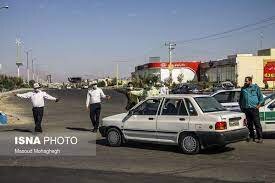 سفر به استان قم در روزهای ۸ و ۹ فروردین ممنوع است