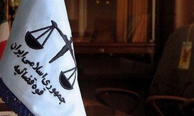 تلاش مشترک قوه قضاییه و وزارت خارجه برای رفع مشکلات حقوقی و قضایی شهروندان ایرانی در امارات