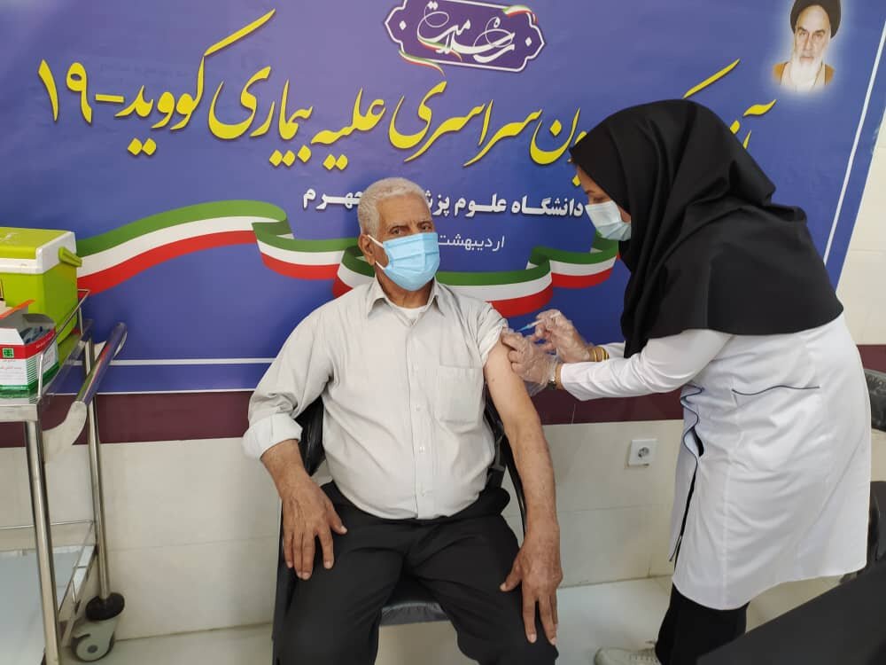 واکسیناسیون سالمندان در جهرم – صلح خبر